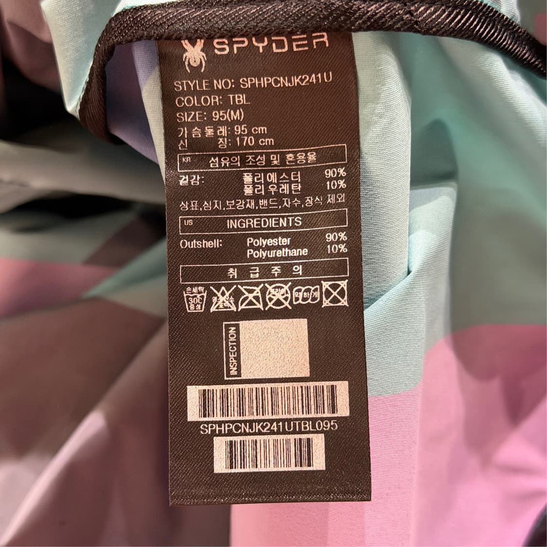 [M] 스파이더 아노락 바람막이 상품이미지8
