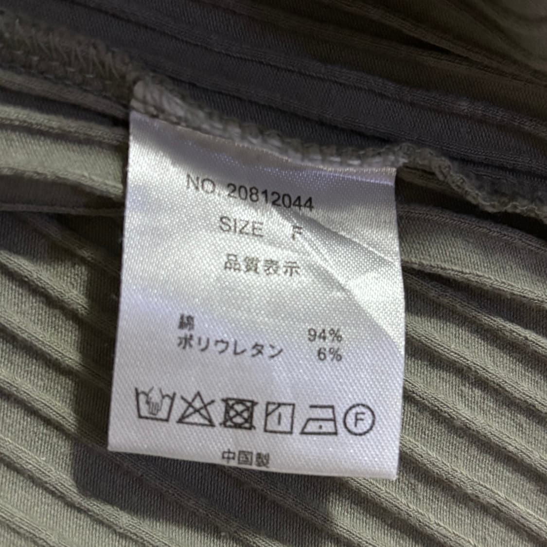 일본빈티지 모리걸 연그린 나시 상품이미지4