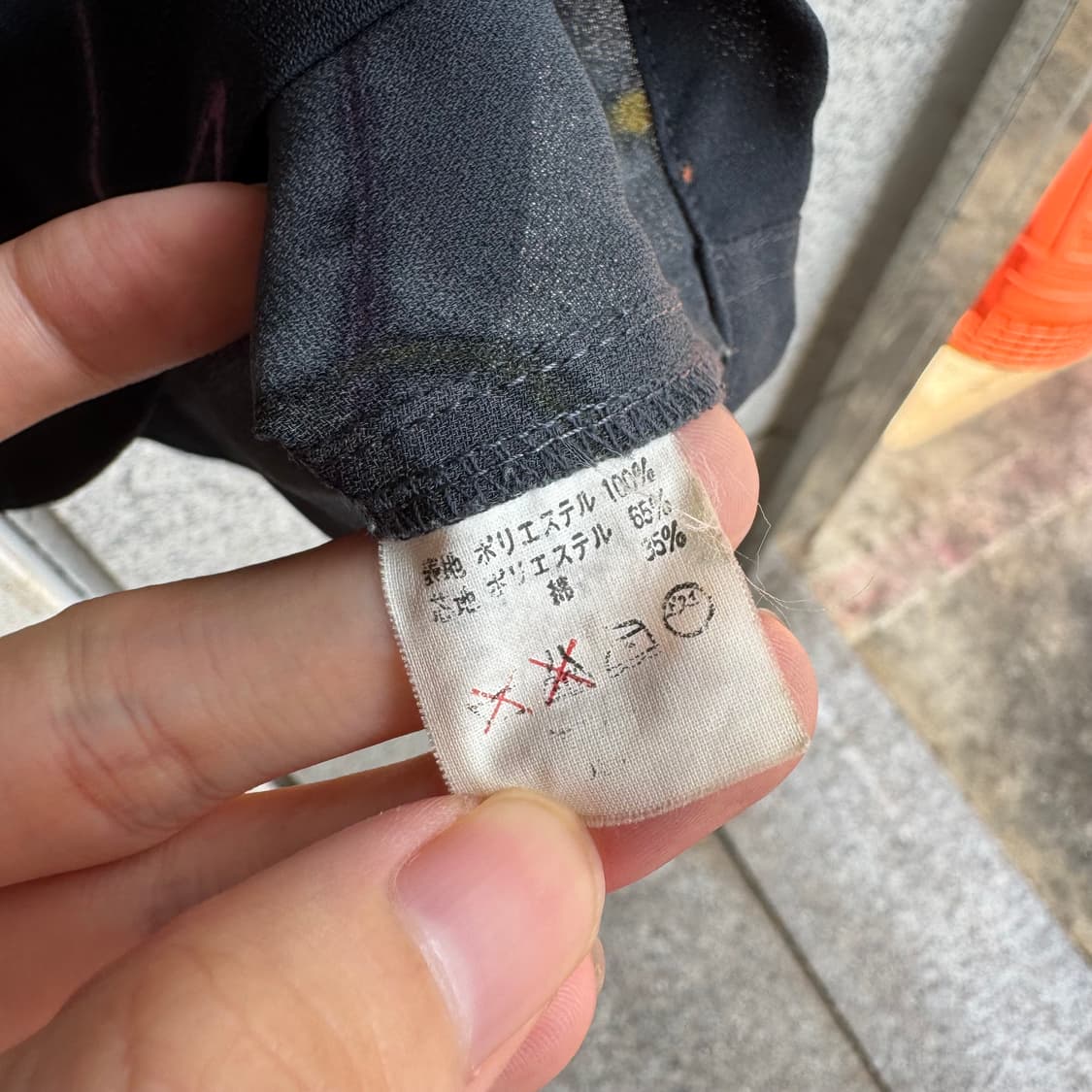 VTG JPN 아토믹 패턴 반팔 셔츠 상품이미지8