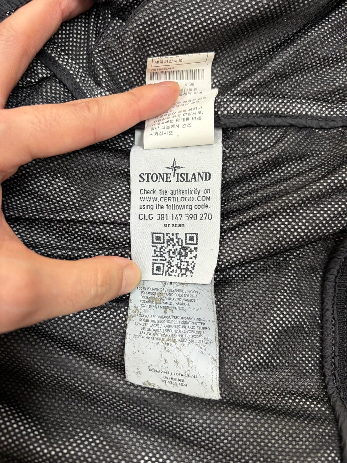 Stone Island 나일론 메탈 쉴드자켓 상품이미지9