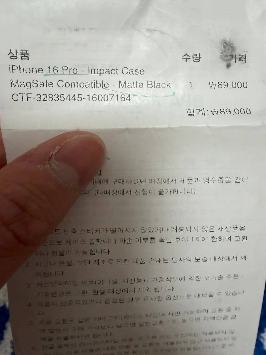 케이스티파이 원피스 루피 iPhone 16 Pro 케이스 상품이미지6