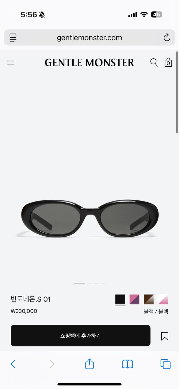 젠틀몬스터 반도네온 상품이미지1