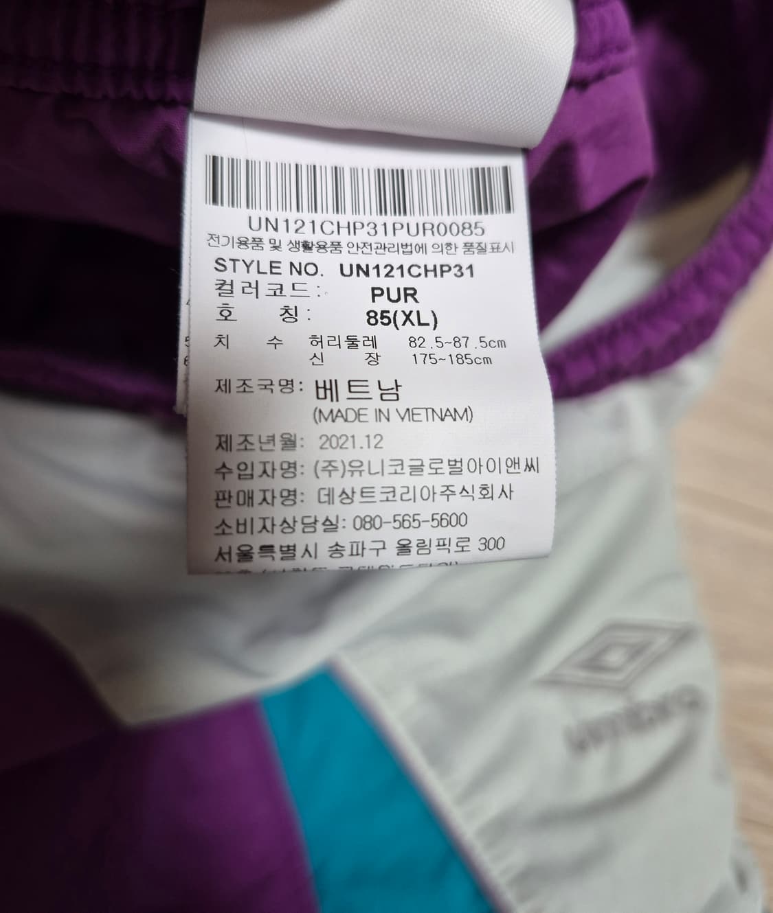 엄브로 우븐 반바지 85(xl) 상품이미지5