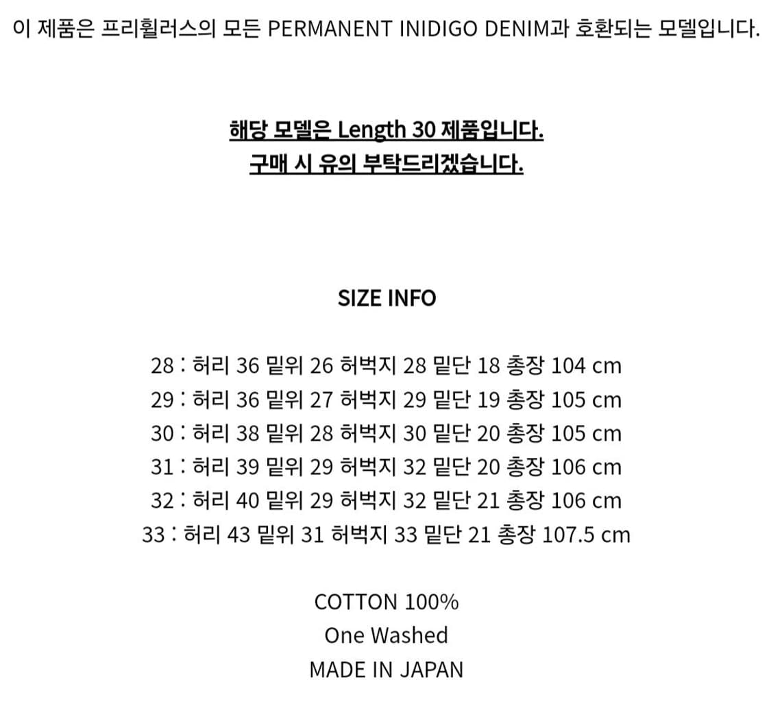 [33/30] 프리휠러스 601XX 1951 원워시 상품이미지3