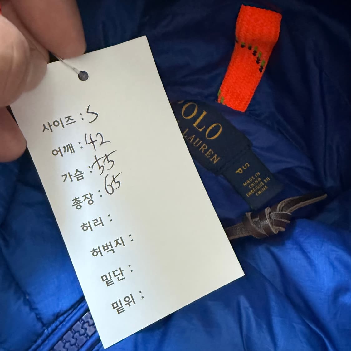 폴로 랄프로렌 패딩  상품이미지3