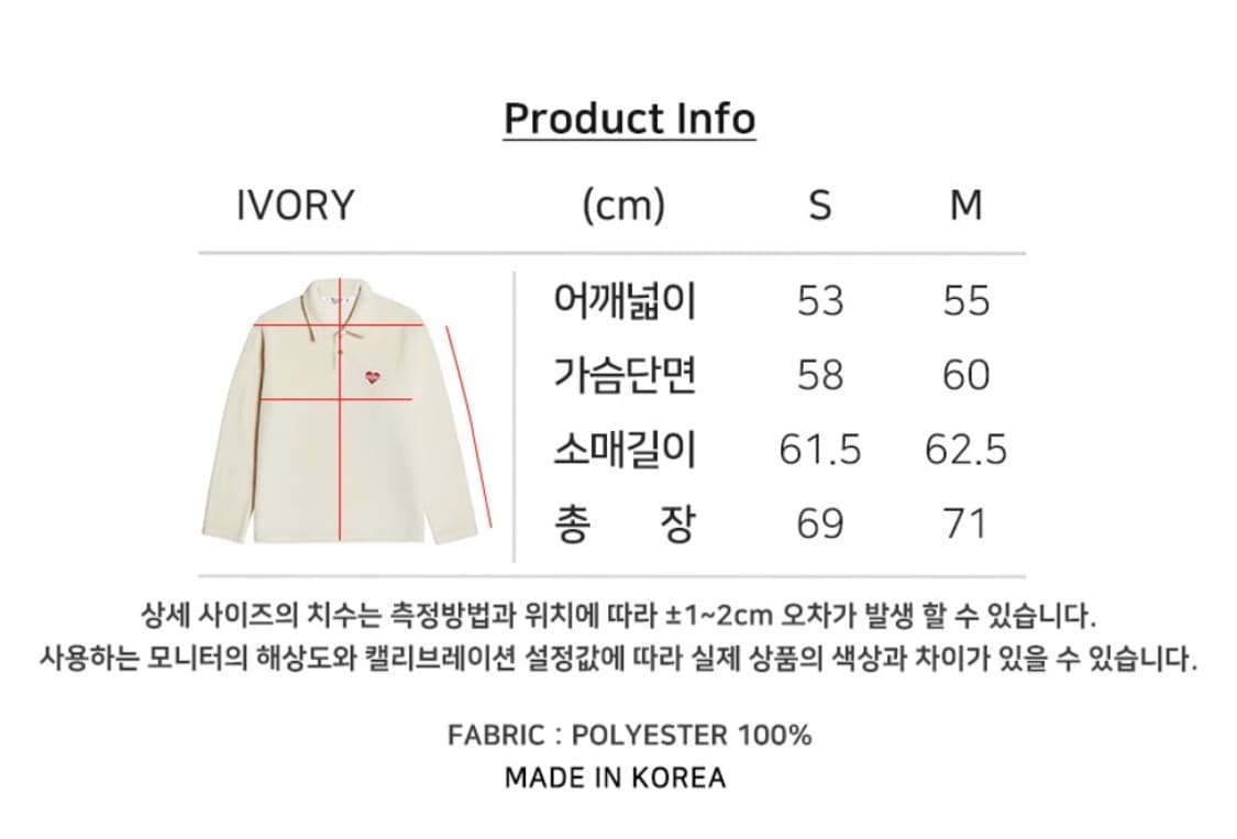 비욘드클로젯 로미오 에코 퍼 피케이 티셔츠 (아이보리,s) 상품이미지2
