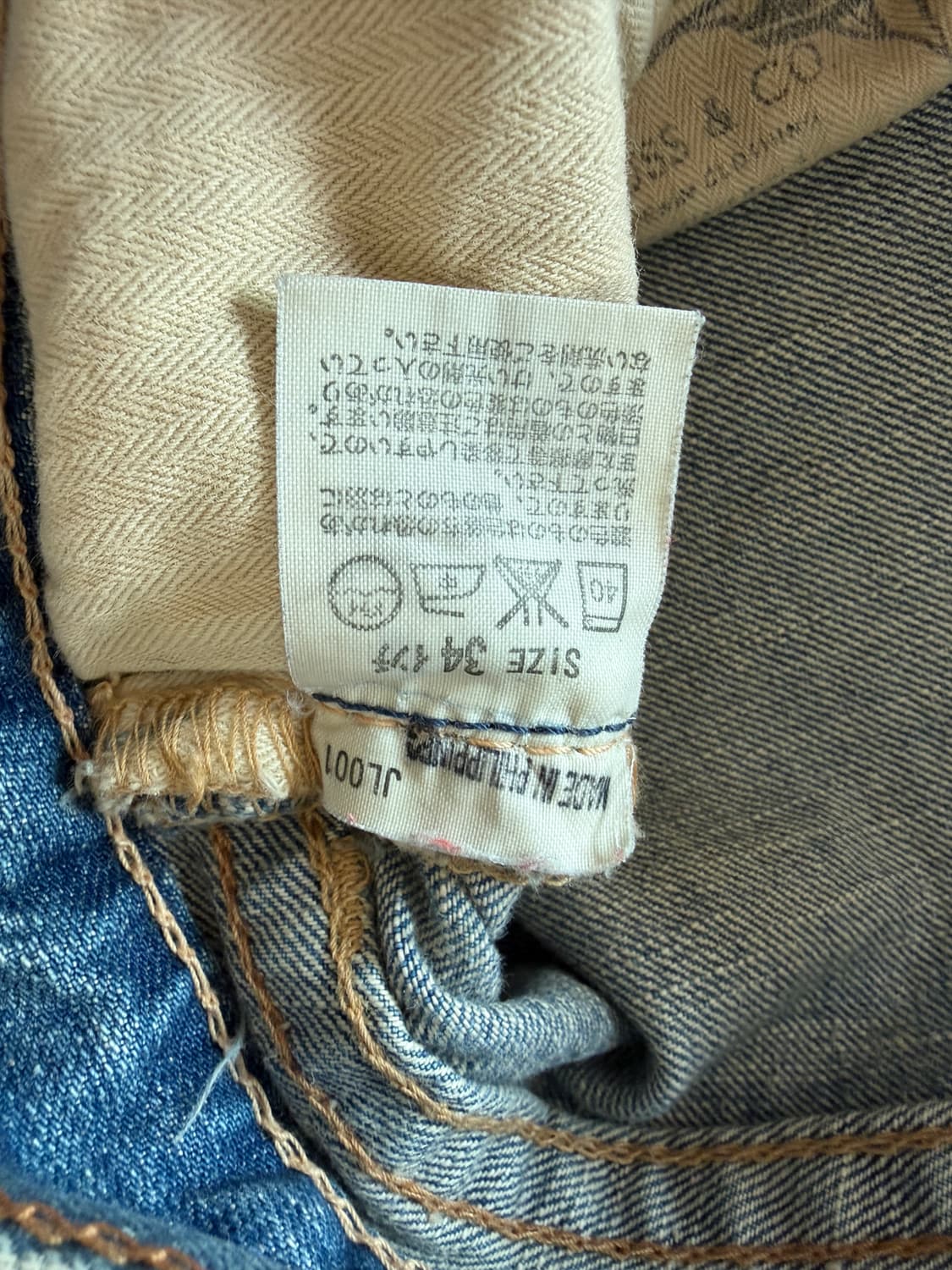 리바이스 s502-01 데님 상품이미지4