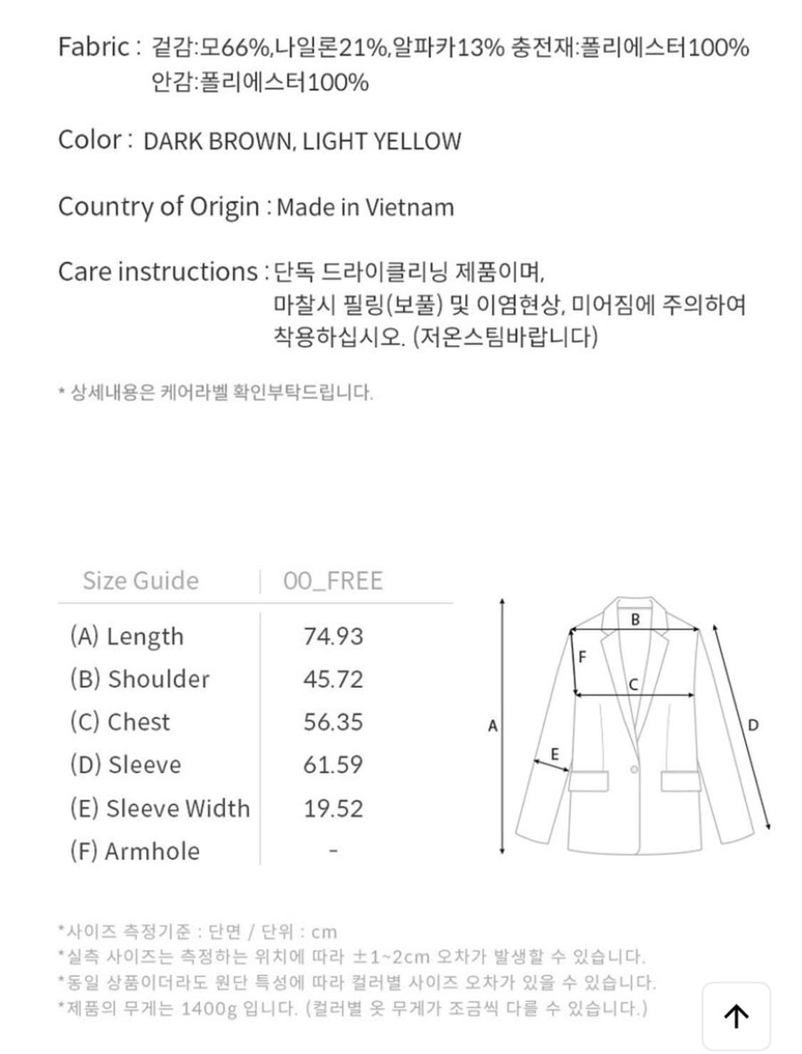 루에브르) Quilted Lined Alpaca Jacket SW4WJ9 상품이미지3