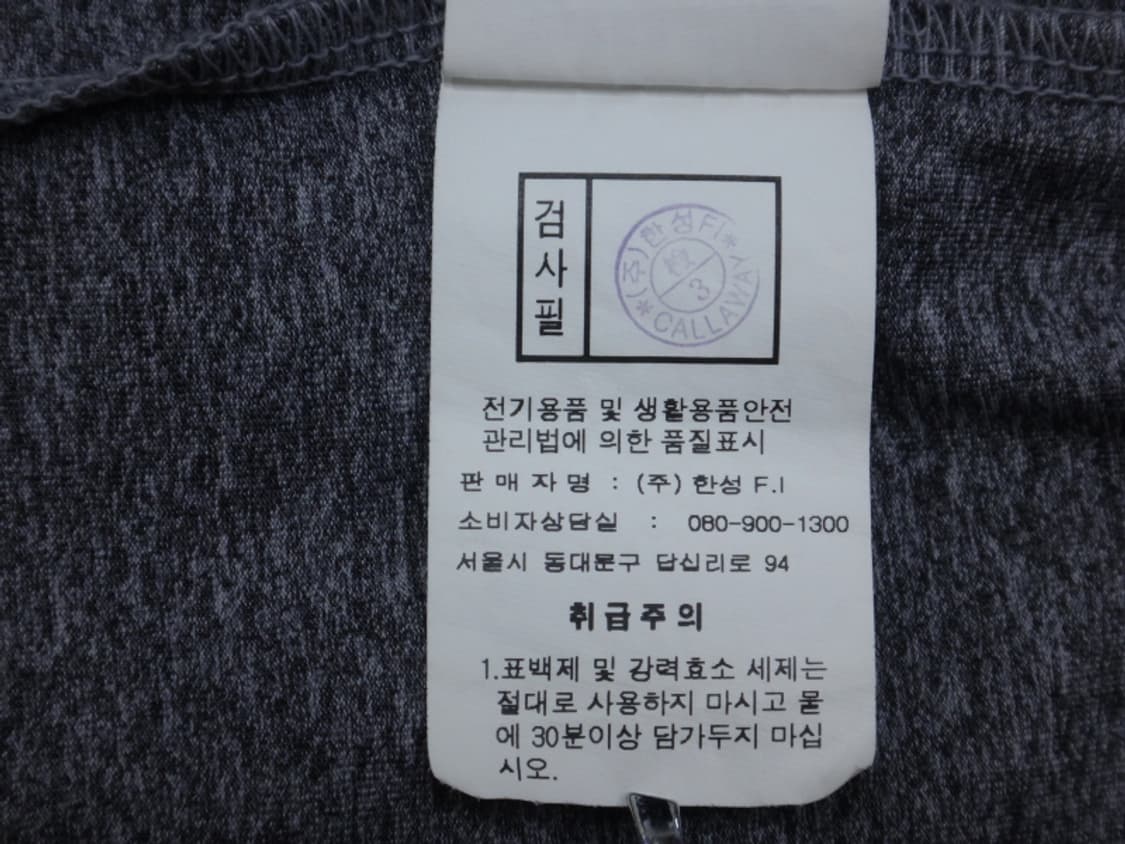 (105) 캘러웨이 골프 냉감 카라 반팔 티셔츠 상품이미지10