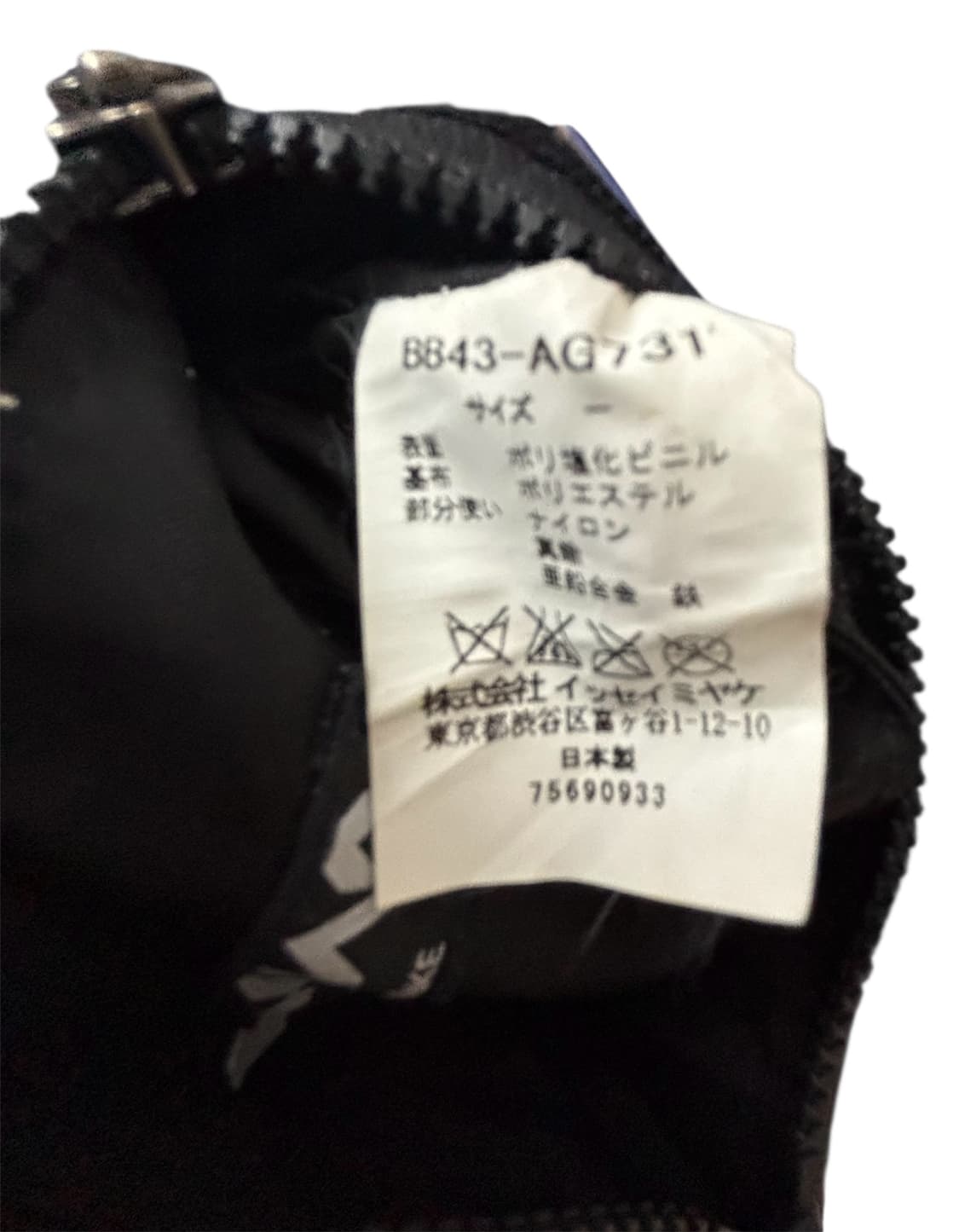 이세이 미야케 바오바오 루센트 미니 파우치(퍼플) 상품이미지4