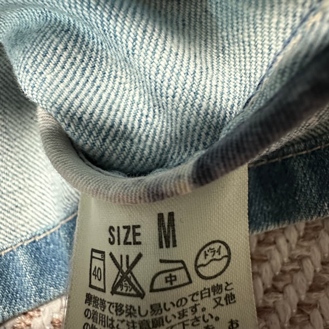 LEVI'S japan made woman denim jacket 상품이미지5