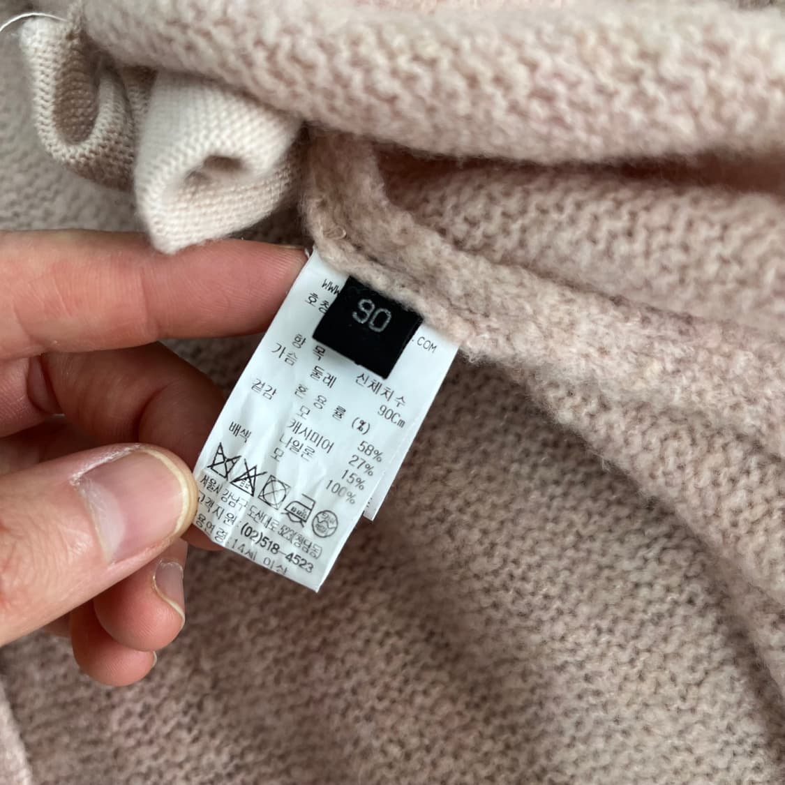 랑방컬렉션 캐시미어 블렌드 롱가디건 F(90) 상품이미지4