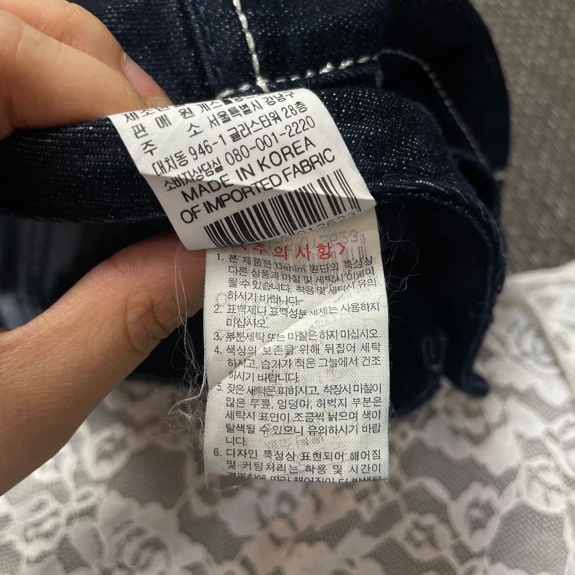 (27) 게스 부츠컷 블루블랙 큐빅 데님 팬츠 상품이미지5