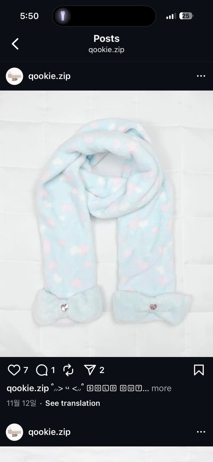 히메갸루 목도리 리즈리사 트랄라라 라떼갸루 상품이미지1