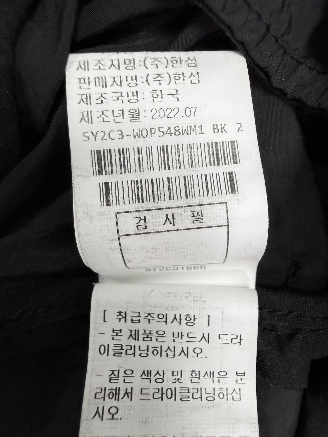 시스템 하프집업 바스락 원피스 22년 상품이미지5