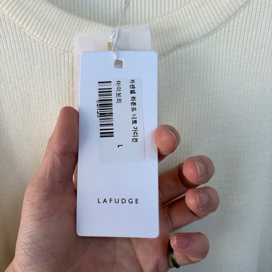 라퍼지아워맨 아이보리색 니트 가디건 상품이미지6