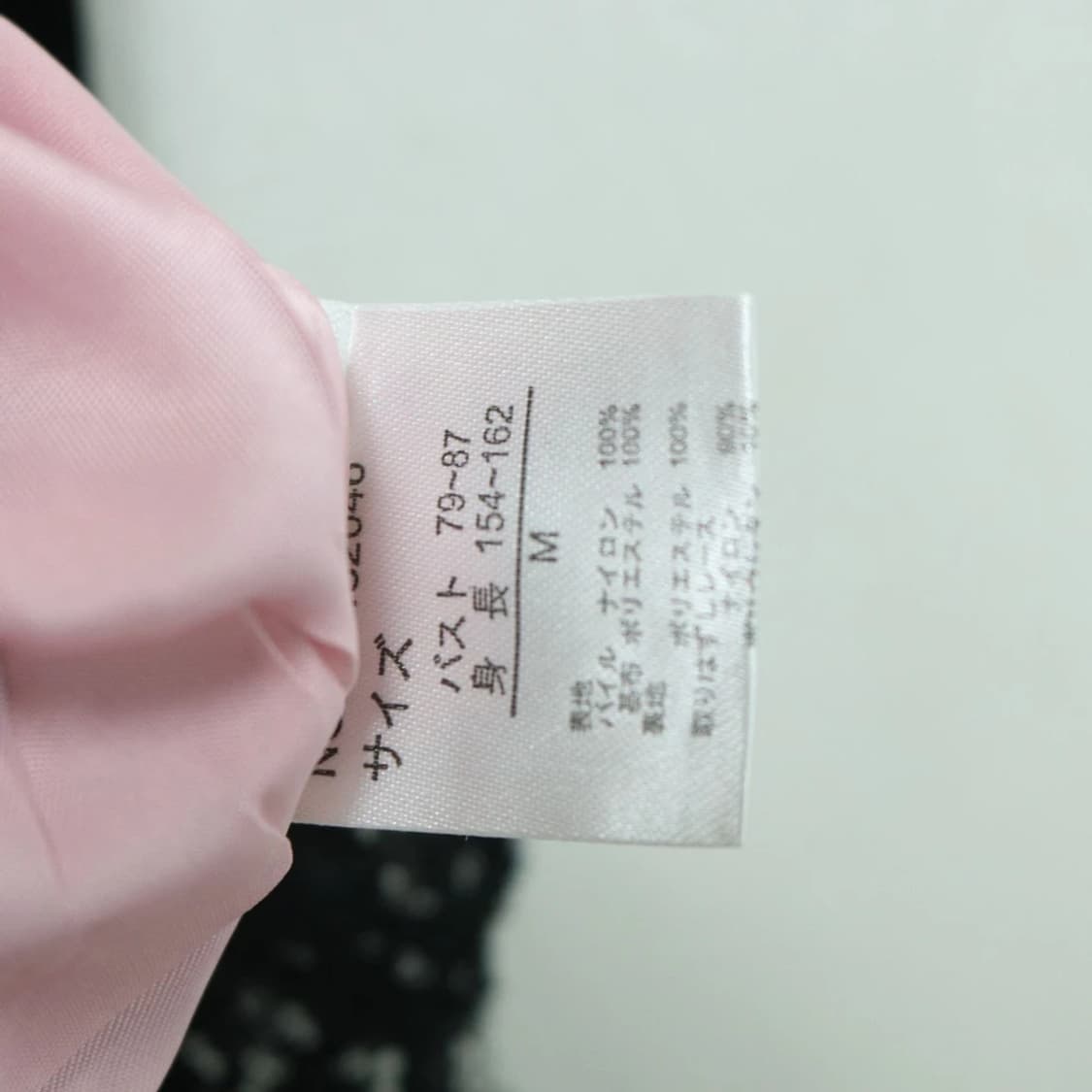 CRAZY ABOUT  ANYTHING 히메갸루 벨벳 자켓 61061 상품이미지8