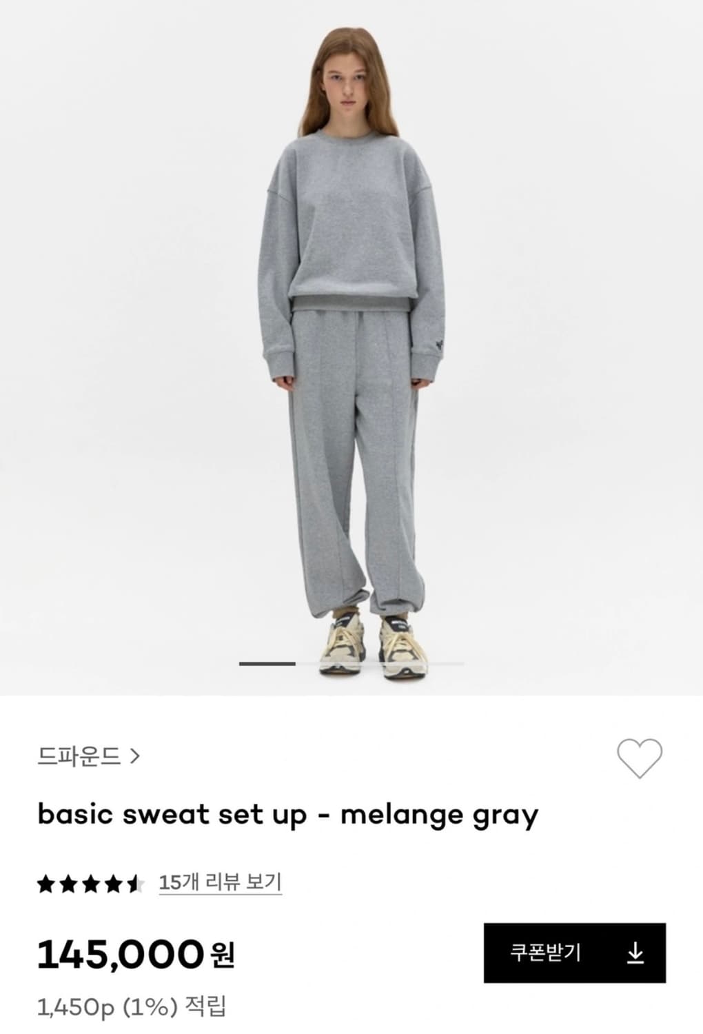 드파운드 스웻 셋업 상품이미지2