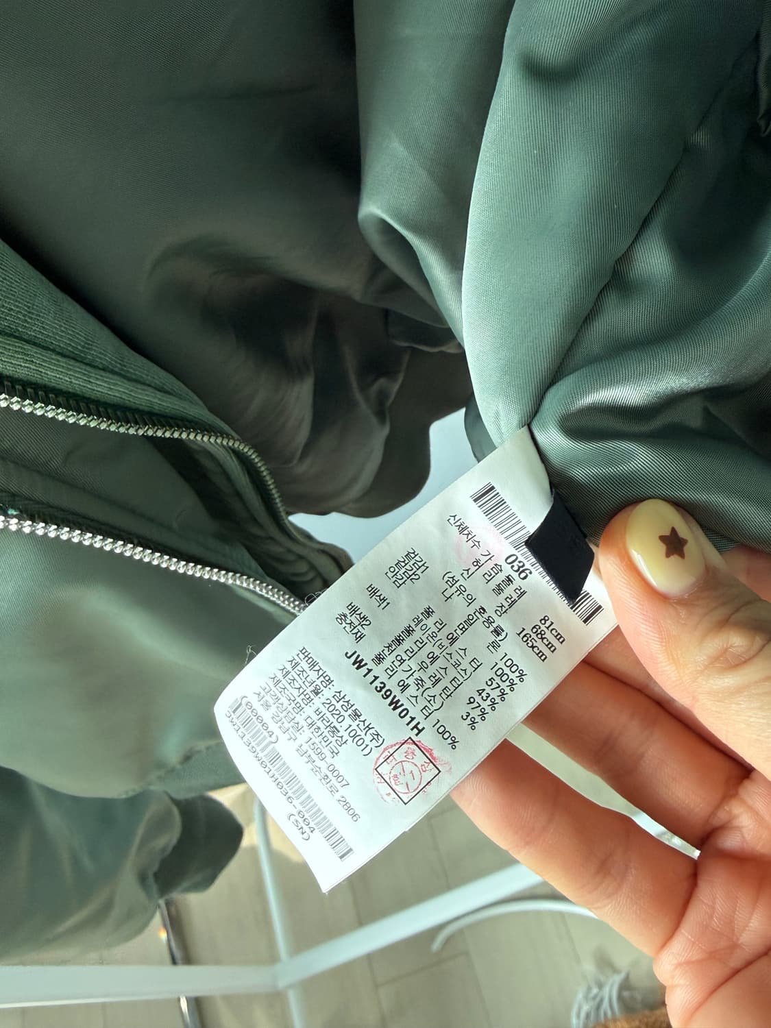 준지 마원 상품이미지3