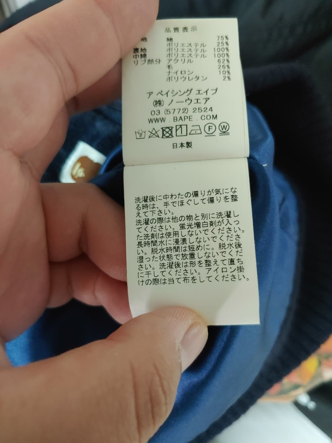 [S] 베이프 벨벳 네이비카모 봄버 자켓 상품이미지5