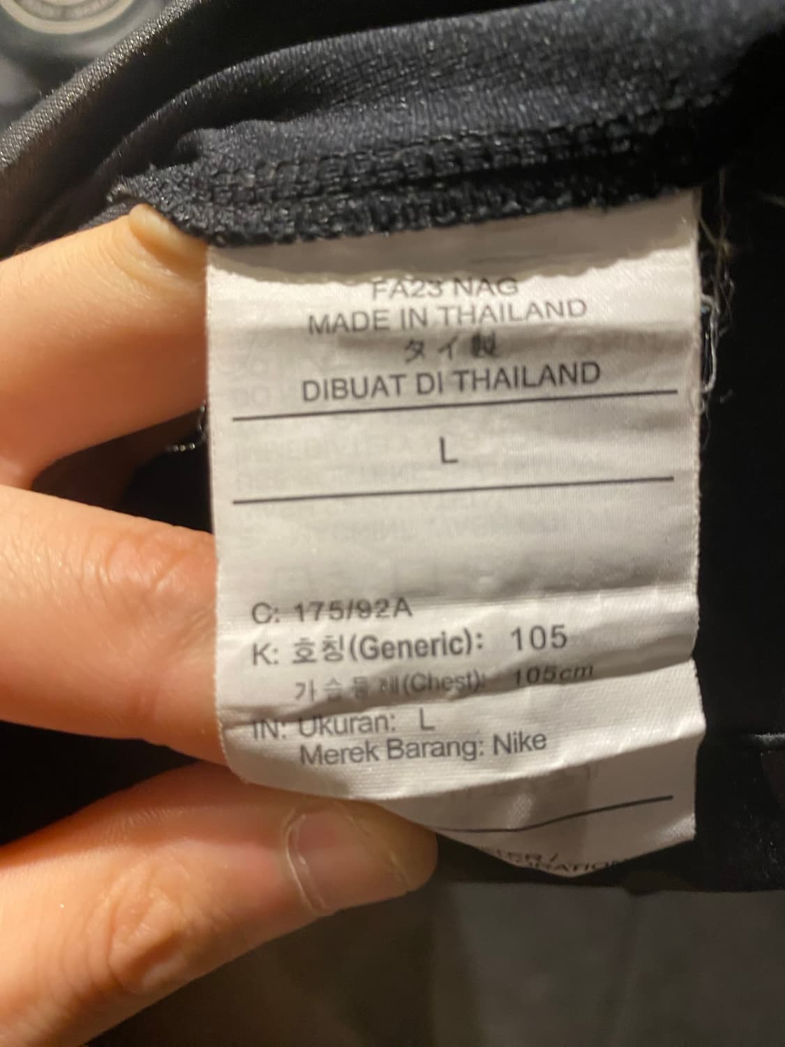 PSG Nike Jordon Travis Scott 22/23 Tee L 상품이미지7