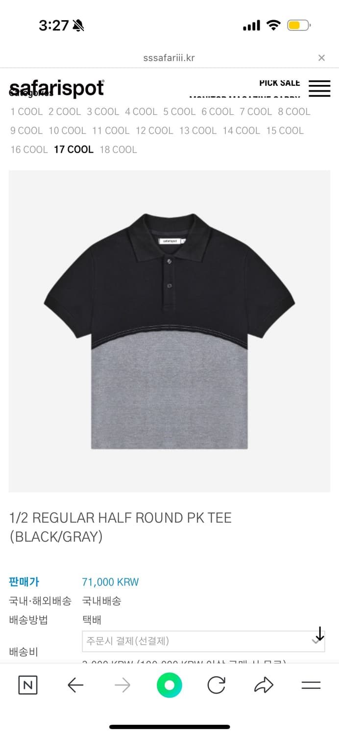 사파리스팟 1/2 REGULAR HALF ROUND PK TEE 상품이미지1