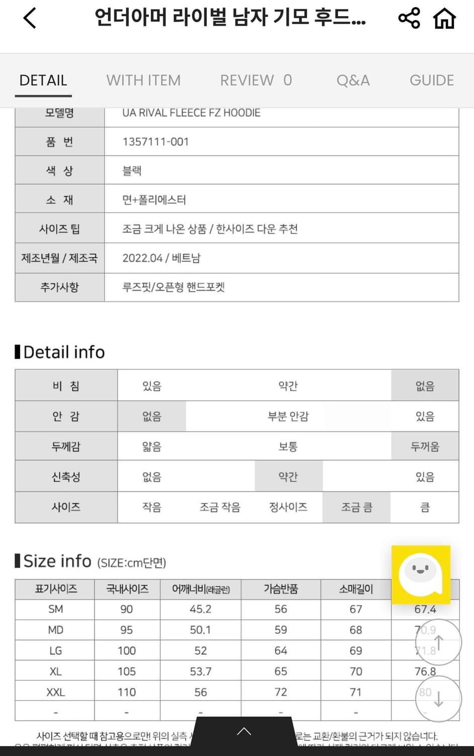 언더아머 후드집업 L 상품이미지3