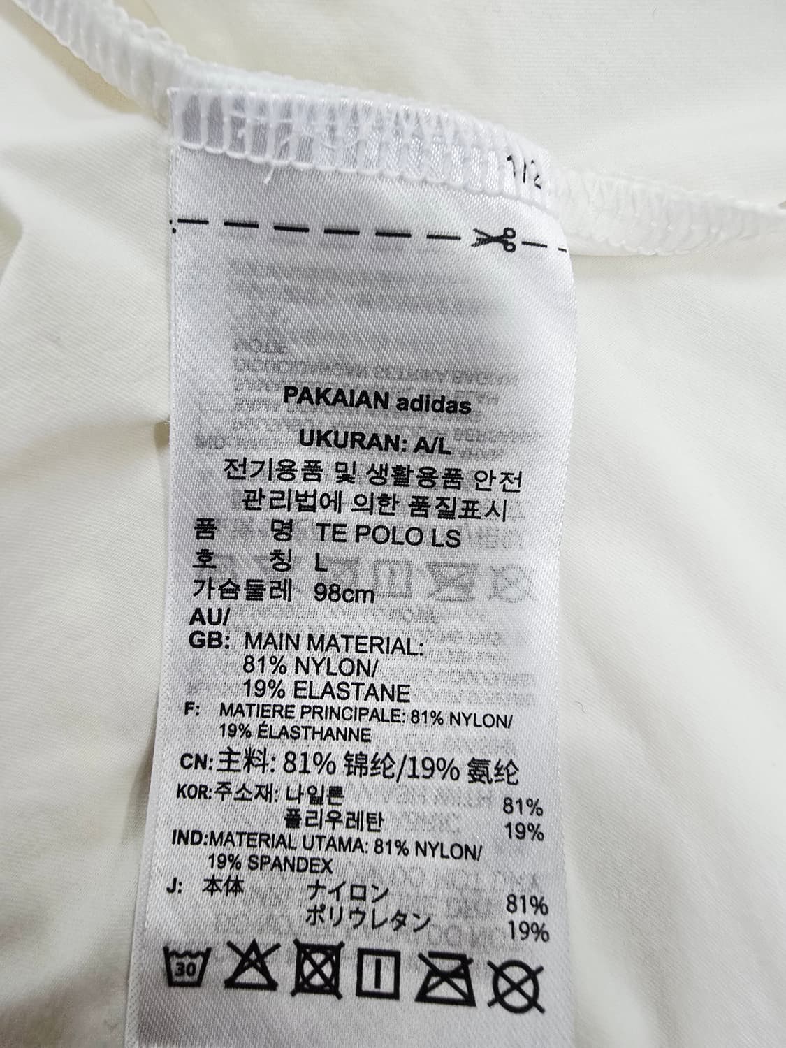 아디다스 화이트 긴팔 카라티 쿨원단 상품이미지8
