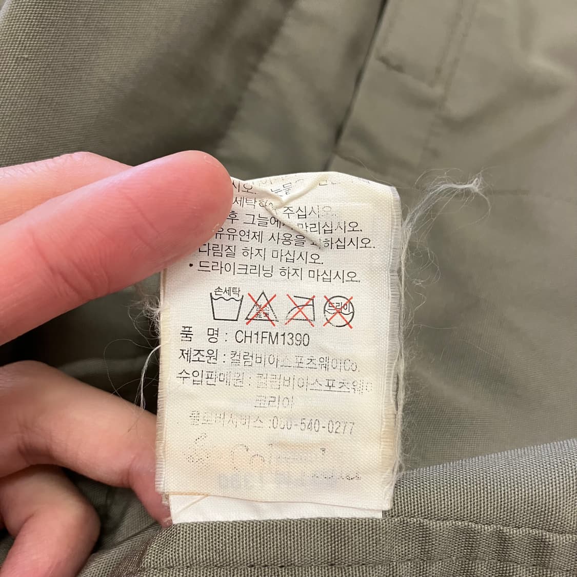 N198 컬럼비아 pfg 피싱 베스트 조끼 콜롬비아 상품이미지5