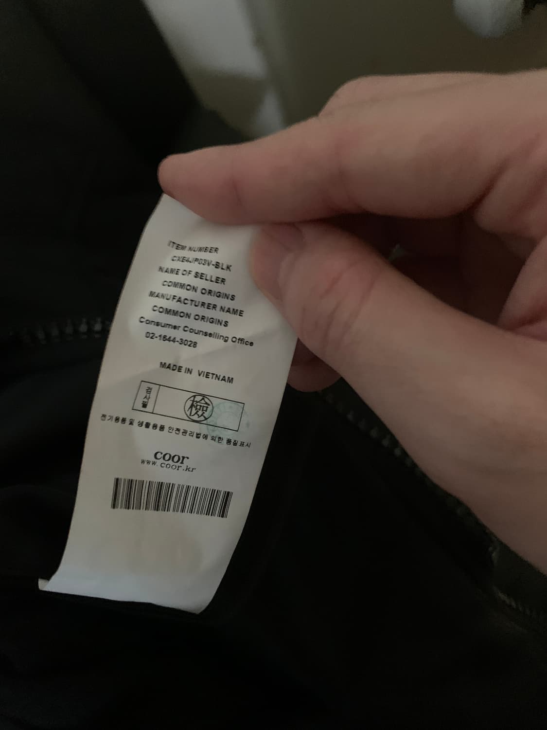 도메스틱 의류 처분 상품이미지10