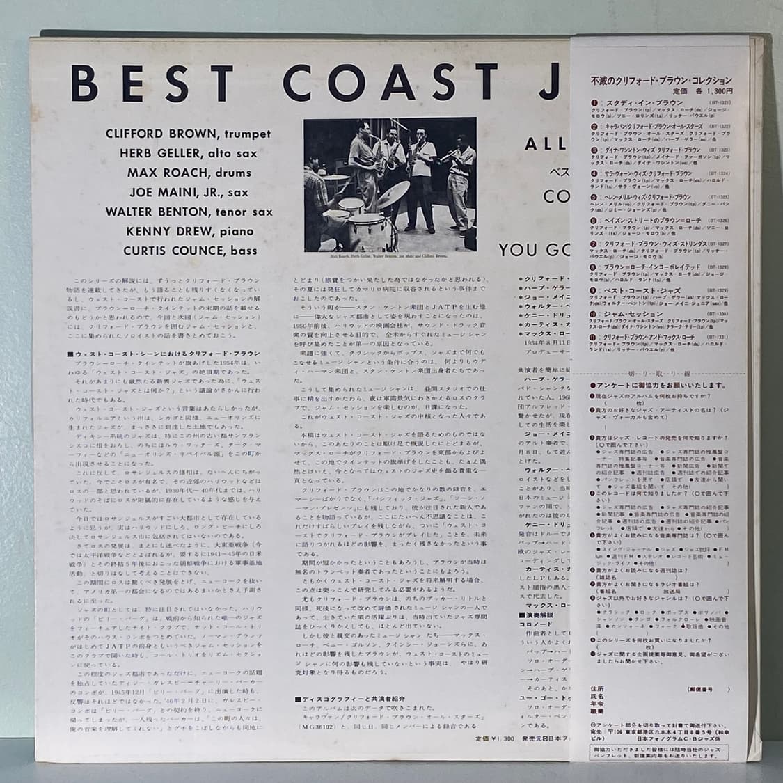 (수입중고LP-재즈) Best Coast Jazz 상품이미지2