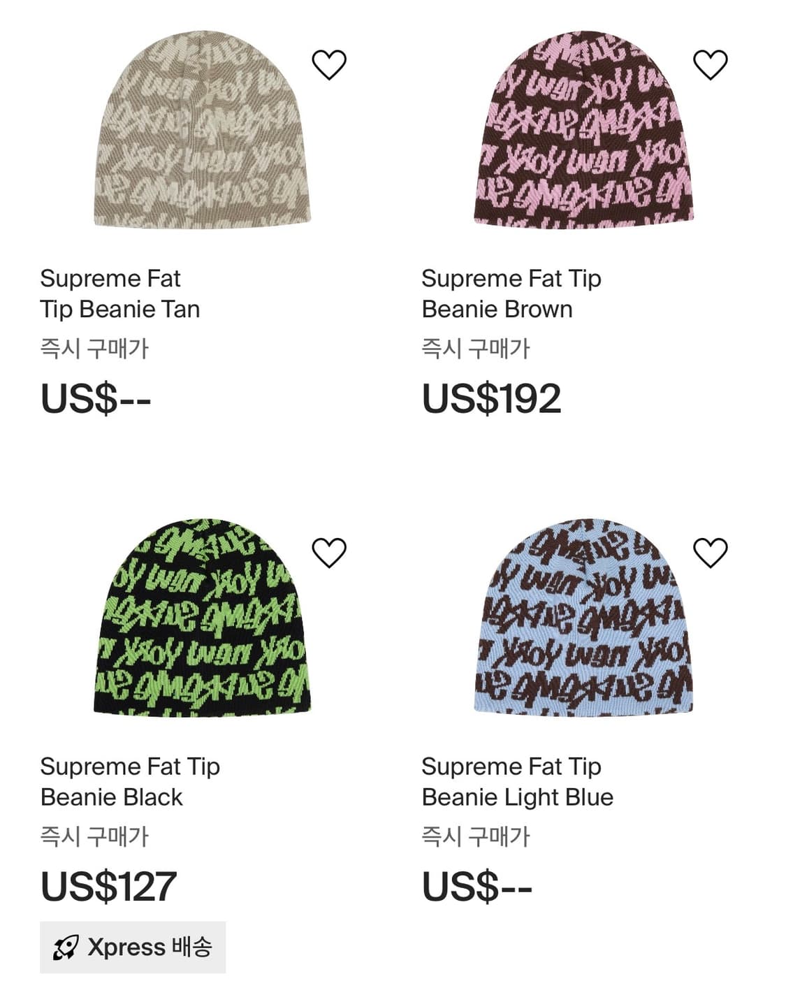 2022SS 슈프림 팻 팁 비니 ‘스카이블루’ 상품이미지7