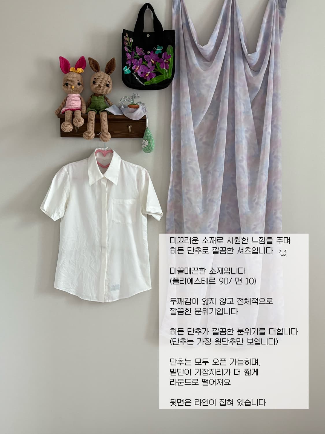 화이트 셔츠 상품이미지1