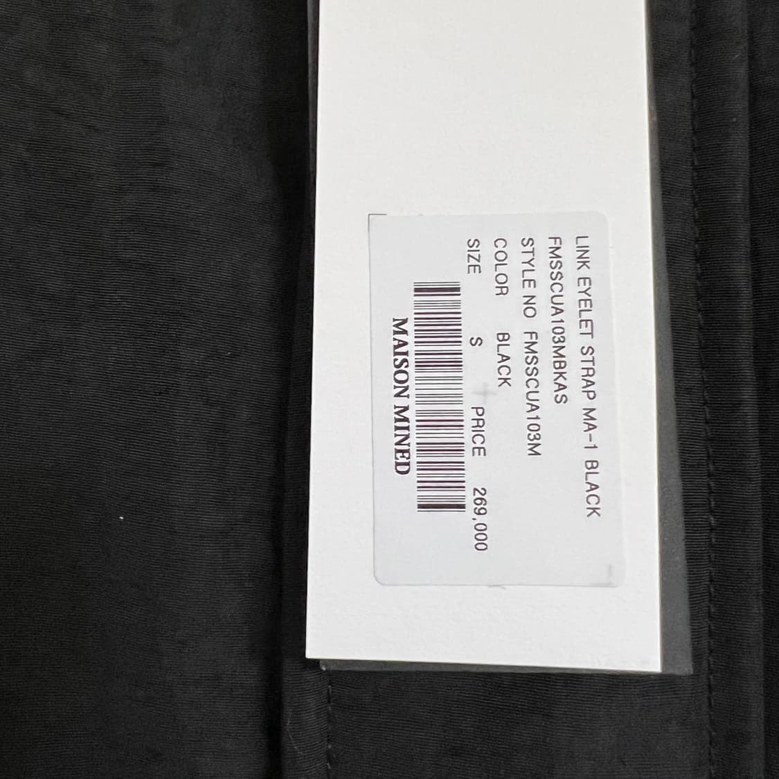 메종미네드 ma-1 항공점퍼 s 새상품 상품이미지3