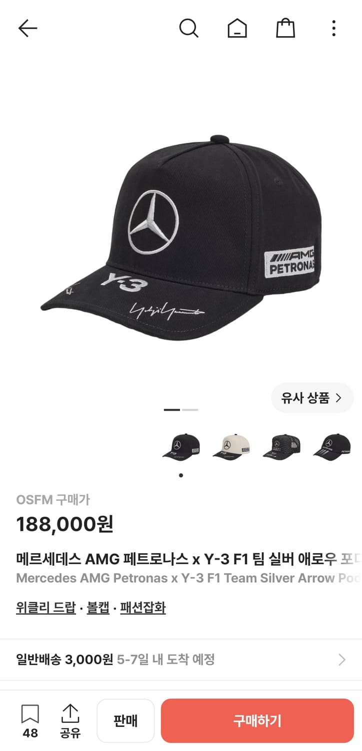 Y-3 Mercedes 메르세데스 AMG 페트로나스 F1 포디움캡 블랙M 상품이미지1