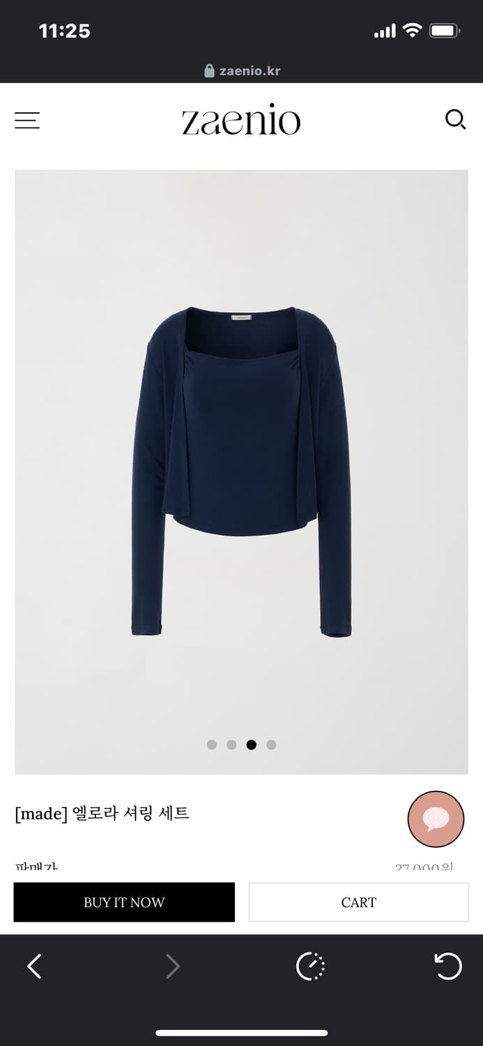 제니오 엘로라 셔링 세트 - 네이비 상품이미지4