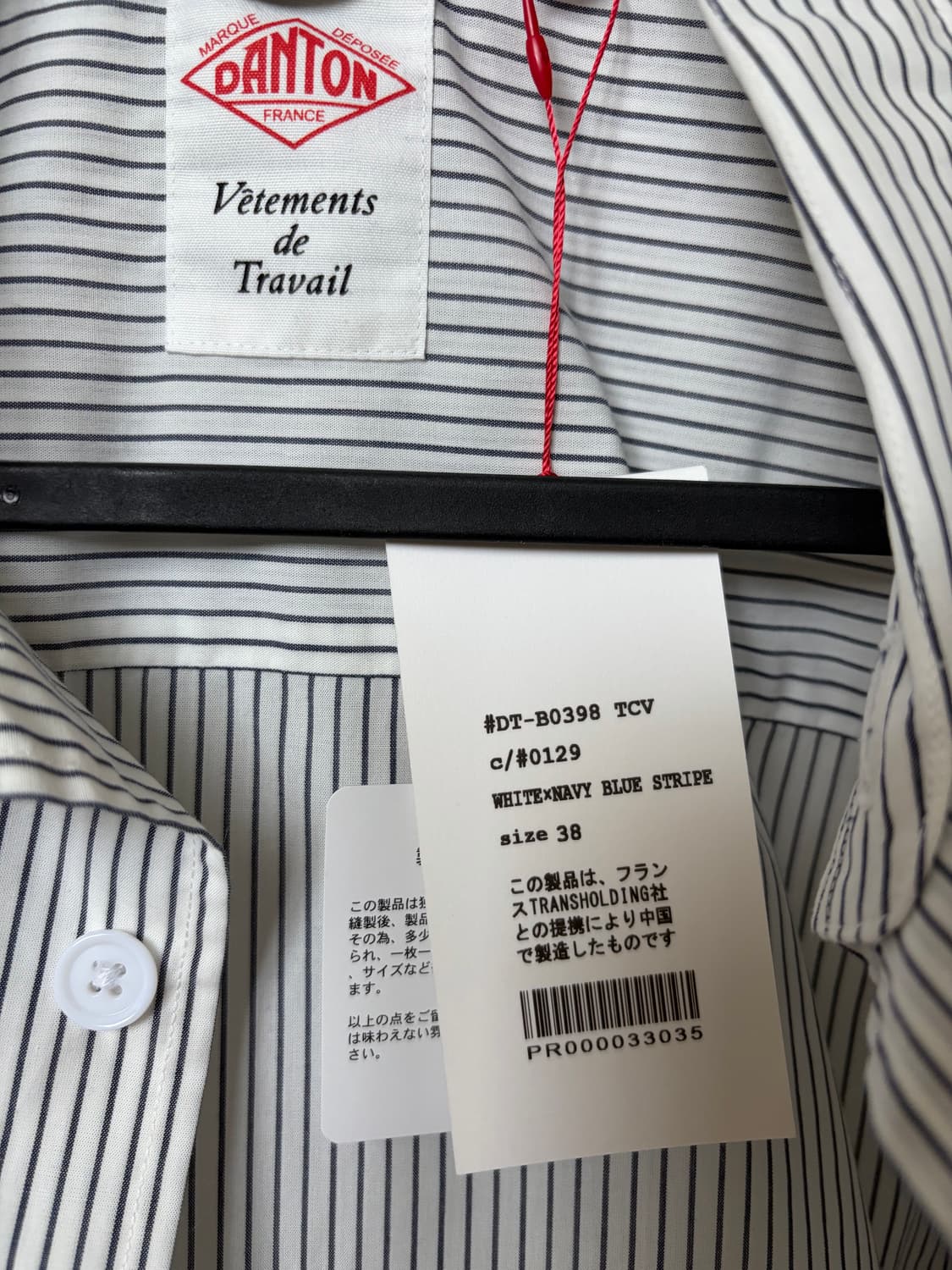 단톤 스트라이프 셔츠 상품이미지3