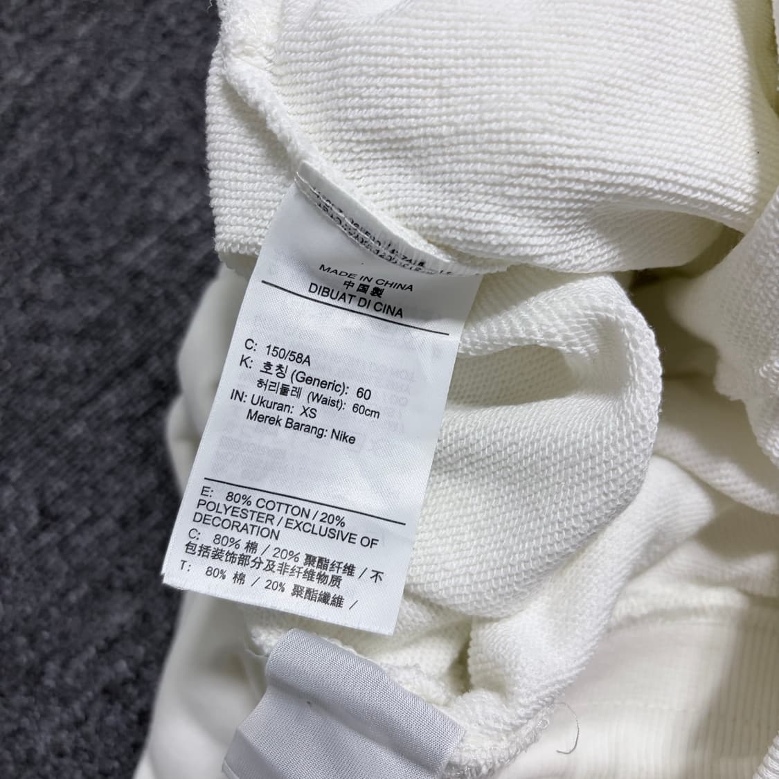 나이키 하이웨스트 와이드 스웻 팬츠 상품이미지4