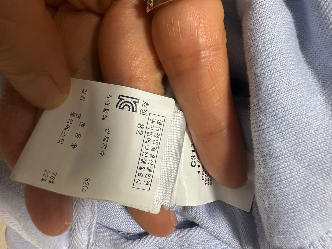 쥬시꾸뛰르 상하의 세트 상품이미지6