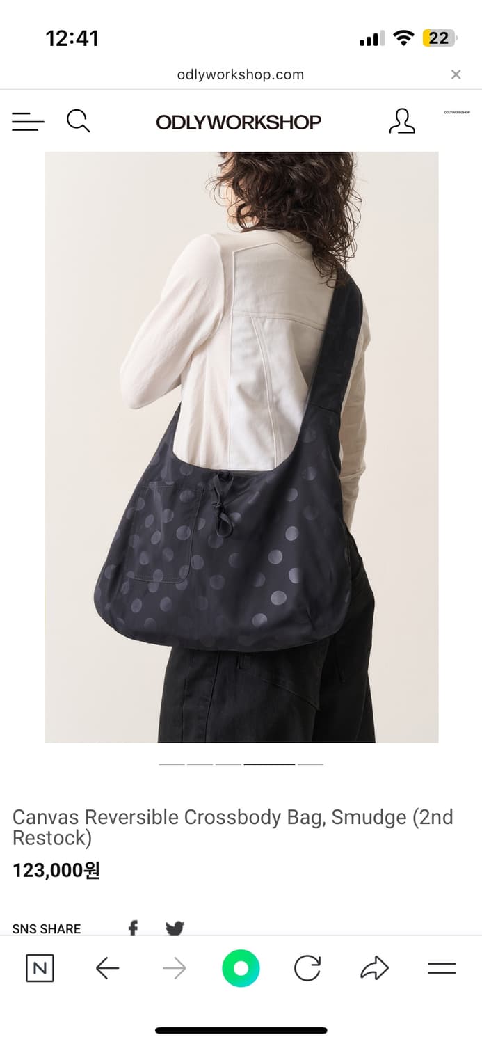 오들리워크샵 Canvas Reversible Crossbody Bag 상품이미지2