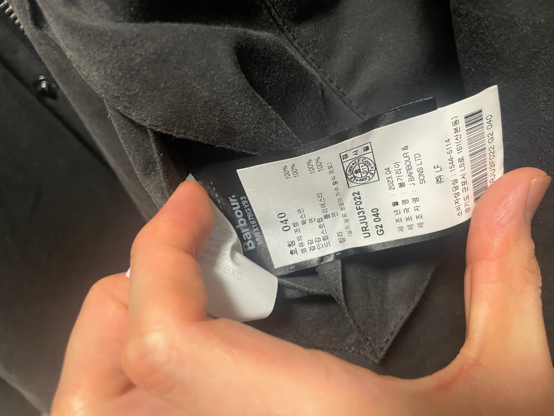 새상품)바버 트랜스포트 그레이 40사이즈 상품이미지3