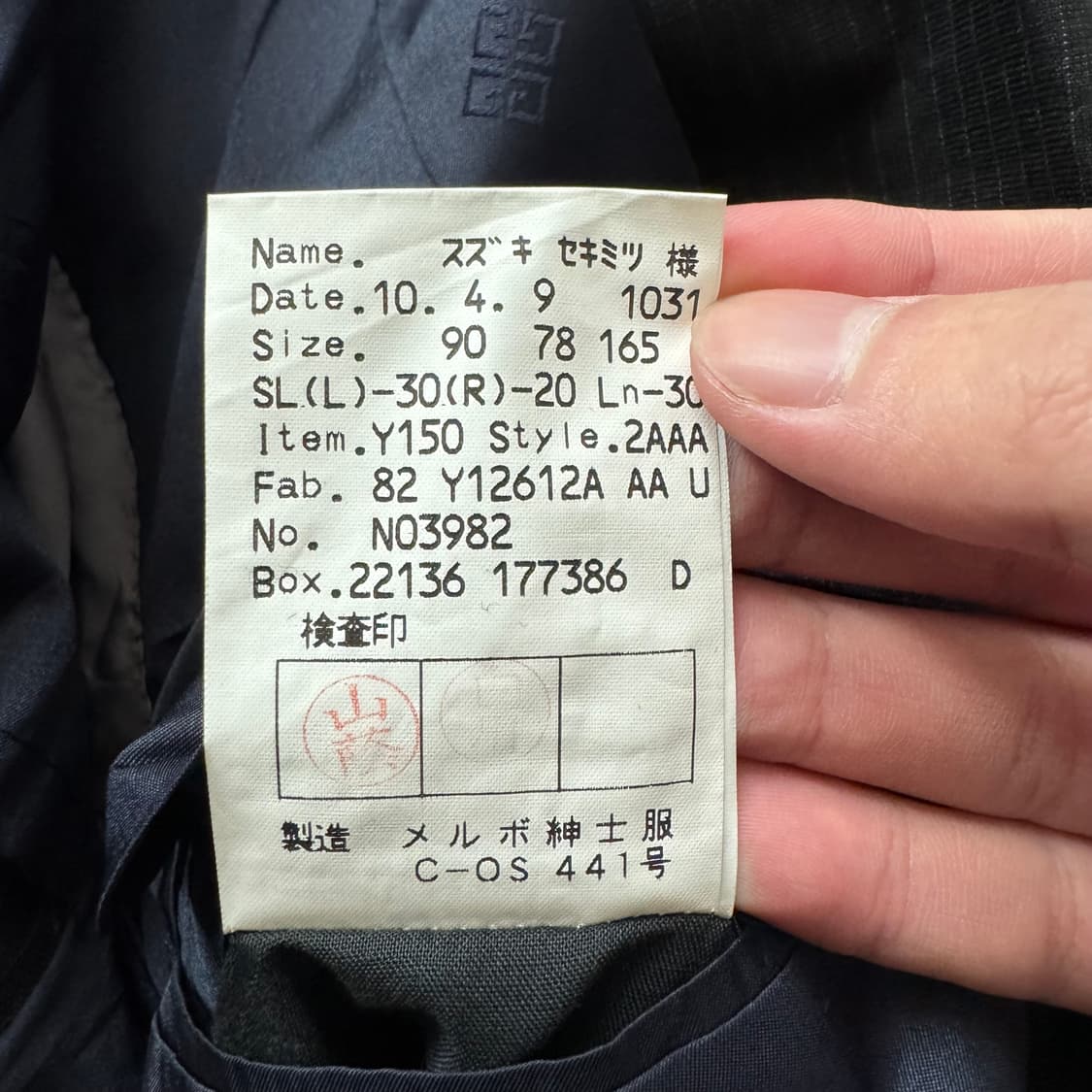 GIVENCHY 일본빈티지 여성 블레이저 지방시 블레이져 XL 46 상품이미지10