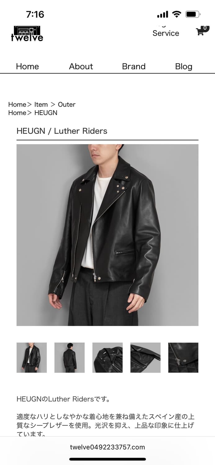 Heugn 유겐 Luther Riders 가죽자켓 새상품 3사이즈 상품이미지5