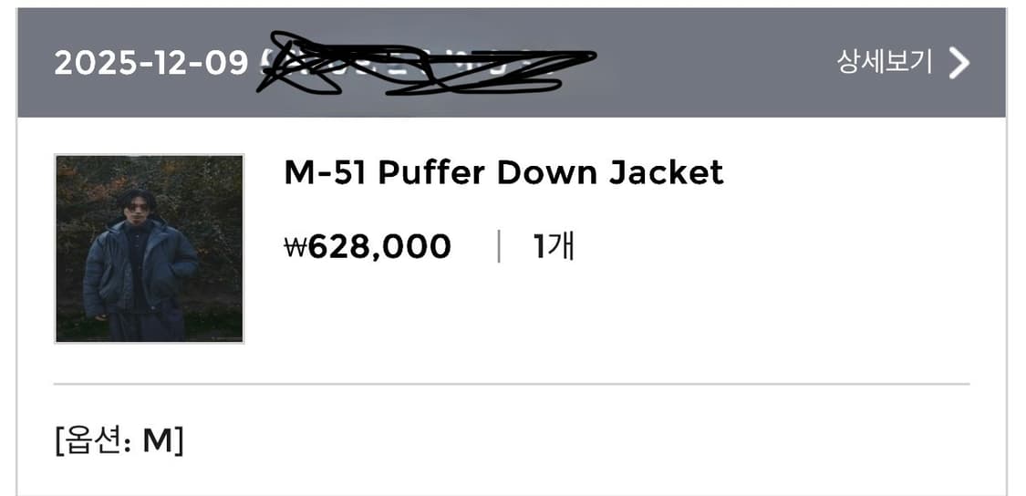 유스 M-51 구스다운 패딩 올리브 M 상품이미지3