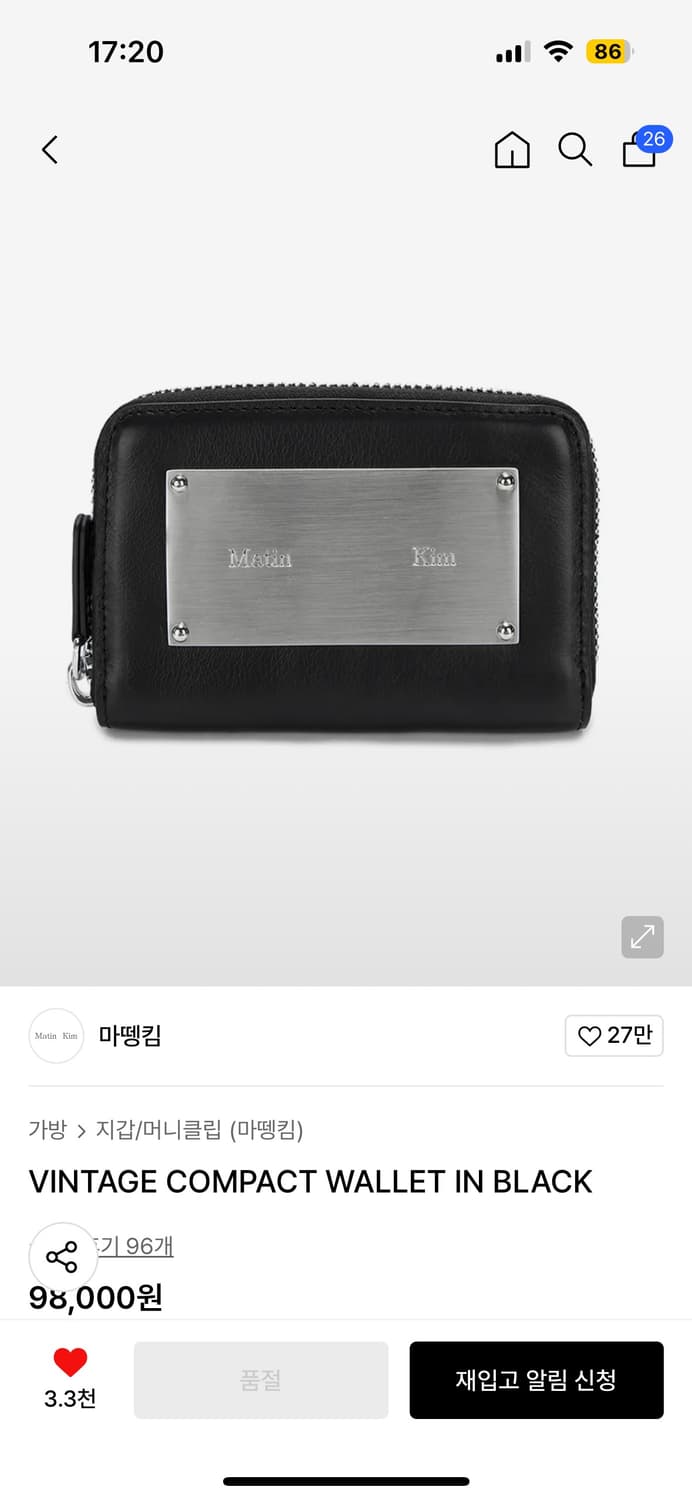 마뗑킴 반지갑 상품이미지2