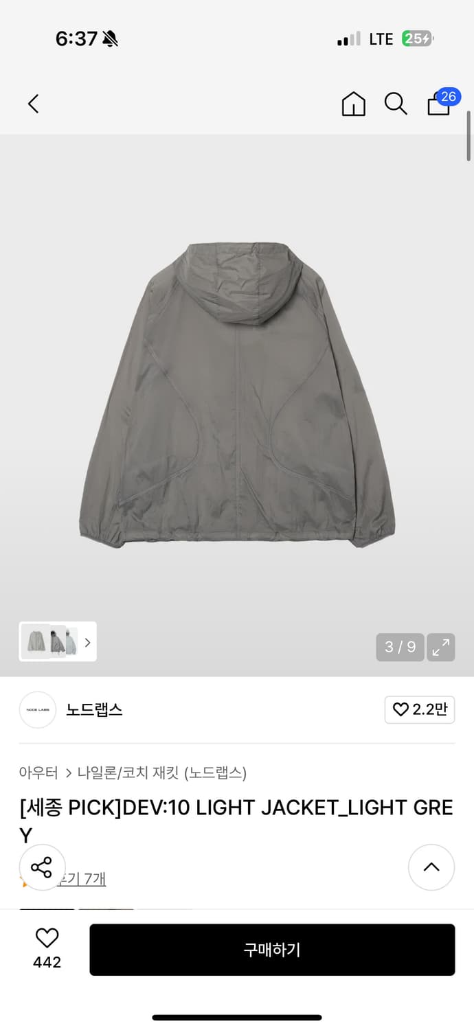 노드랩스 바람막이 (s) 판매 상품이미지3