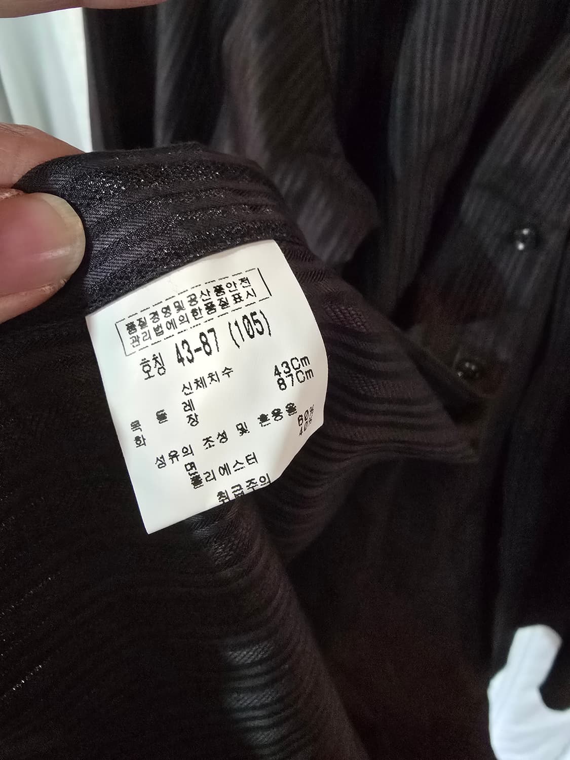 발렌시아가 셔츠남방 상품이미지5