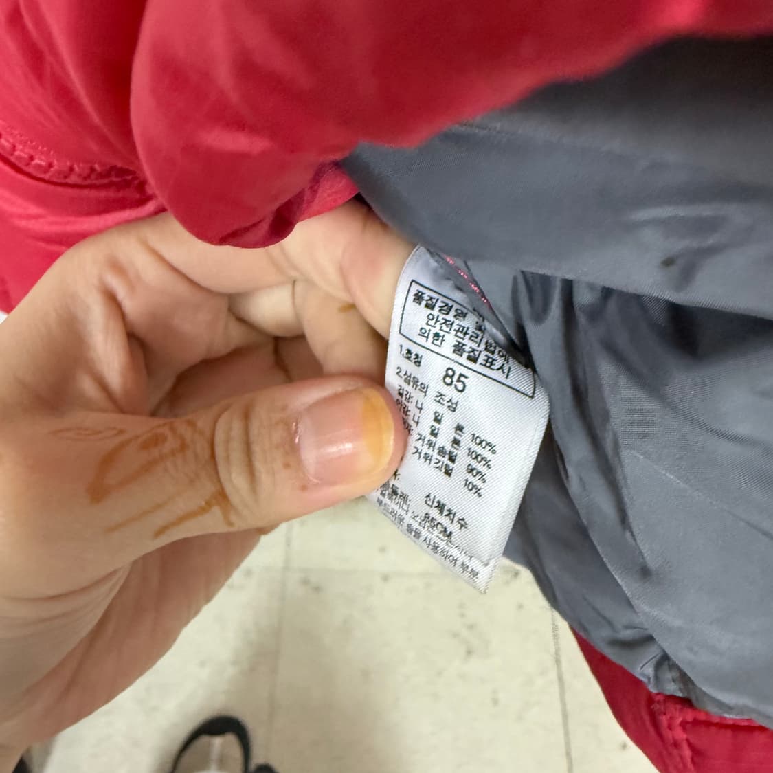 노스페이스 눕시패딩M 상품이미지4