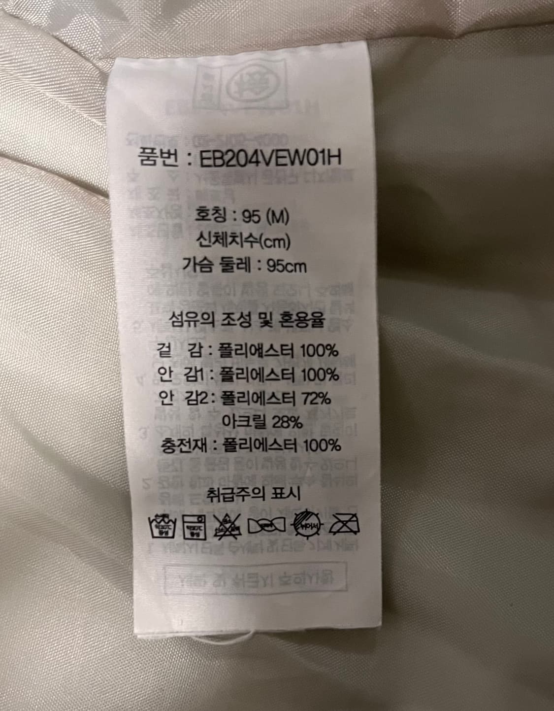 에디바우어 여성 패딩 조끼 M 상품이미지5