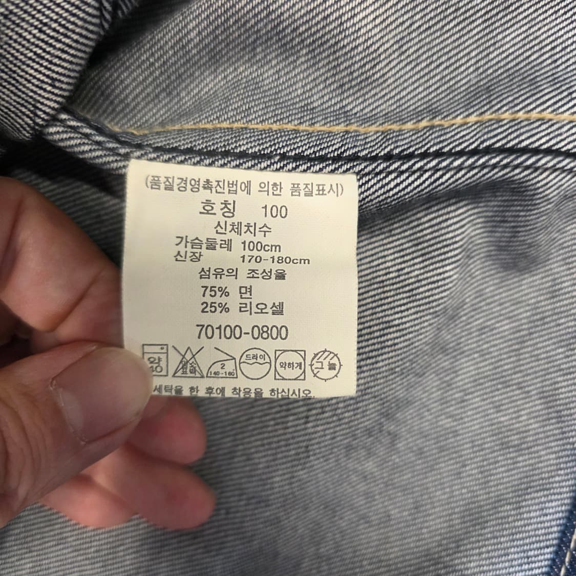 [L]00s 리바이스 엔지니어드 데님 자켓 상품이미지5